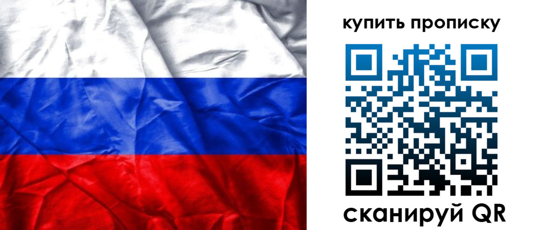 прописка иностранных граждан в Миньяре
